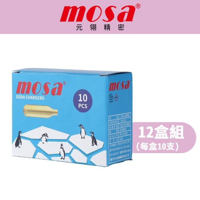 【台灣mosa】CO2 氣彈 氣泡水專用(12盒 鋼瓶、氣瓶、isi)