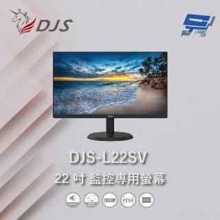 【CHANG YUN 昌運】DJS-L22SV 22吋 監控專用螢幕 內建喇叭 可壁掛 1080P