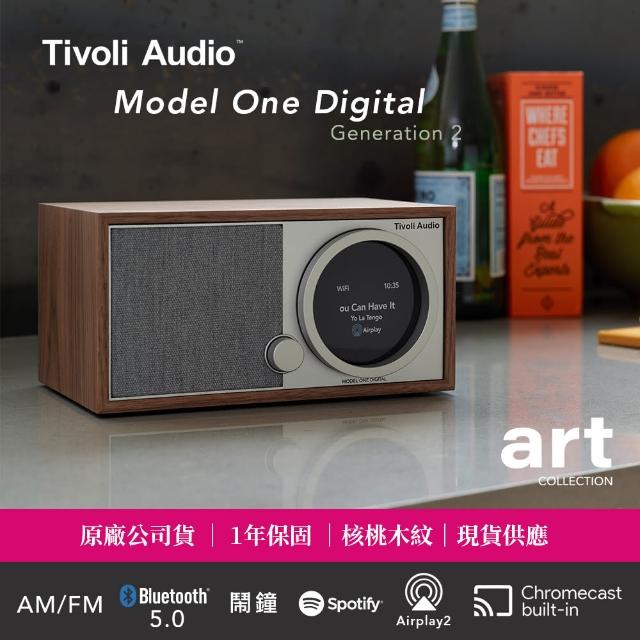 【Tivoli Audio】Model One Digital G2 藍牙無線收音機(AirPlay2