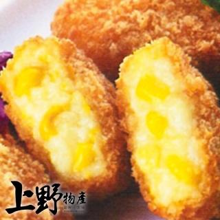 【上野物產批發館】玉米布丁酥(300g±10%/包)