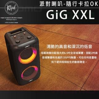 【Klipsch】GiG XXL 派對喇叭(無線喇叭 隨行派對喇叭 木質箱體)
