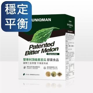 【UNIQMAN】雙專利頂級黑苦瓜 植物膠囊 1盒組(60粒/盒)