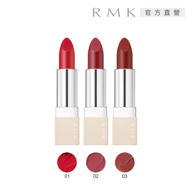 【RMK】經典輕潤口紅-絨霧 4g(3色任選)