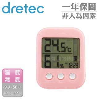 【DRETEC】日本多利科新歐普拉斯舒適度警示溫濕度計-附時鐘-粉(O-425DPKKO)