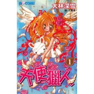 【momoBOOK】天使獵人 1(電子漫畫)-momo購物網 - 好評推薦 - 2026年6月