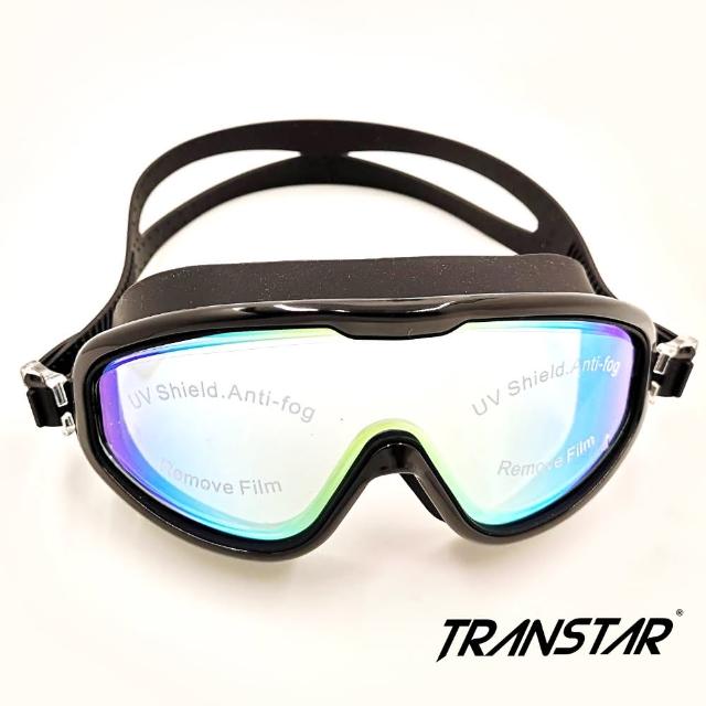 【TRANSTAR 全適達】大眼罩泳鏡 抗UV防霧純矽膠(一體成形)