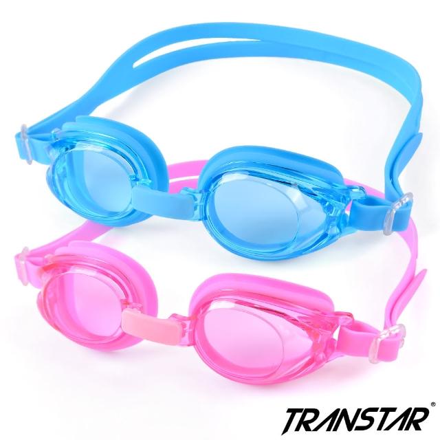 【TRANSTAR 全適達】兒童泳鏡 抗UV高級PC-防霧純矽膠泳鏡(2800)