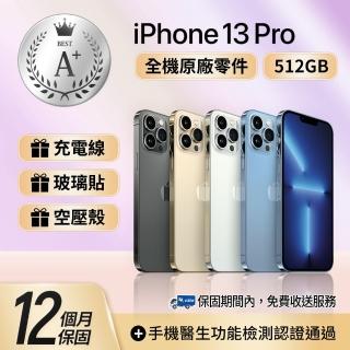 【Apple】A+級福利品 iPhone 13 Pro 512GB 6.1吋(贈空壓殼+玻璃貼)