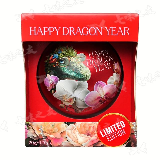 【Basilur 錫蘭茶】72375 Happy Dragon Year 錫蘭紅茶 20g(紅球)
