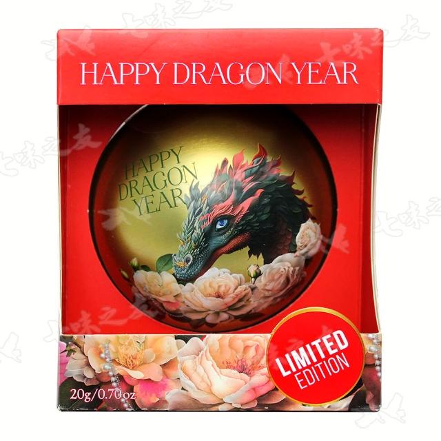 【Basilur 錫蘭茶】72374 Happy Dragon Year 錫蘭紅茶 20g(金球)