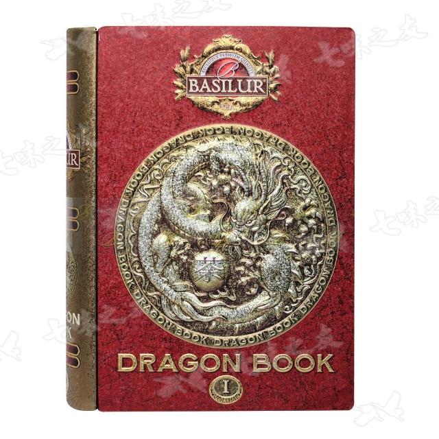 【Basilur 錫蘭茶】72379 Dragon Book 錫蘭花茶 100g(典藏書第I卷)