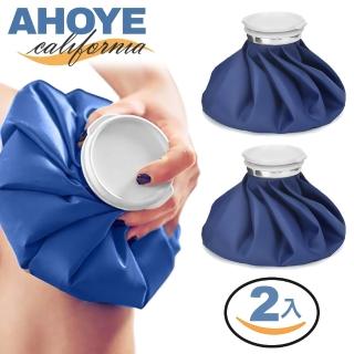 【AHOYE】冷熱兩用熱敷袋 23*13cm-兩入組 冰敷袋