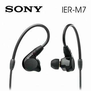 【SONY 索尼】IER-M7 入耳式監聽耳機 可拆換導線