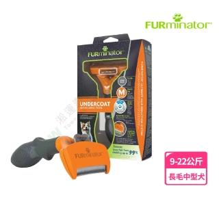 【FURminator】神效專利去毛梳長毛中型犬專用(換毛救星 預防毛球症 去除廢毛)