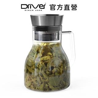 【Driver】甘丹茶壺-1000ml(專利設計 簡單沖泡 功夫好茶)
