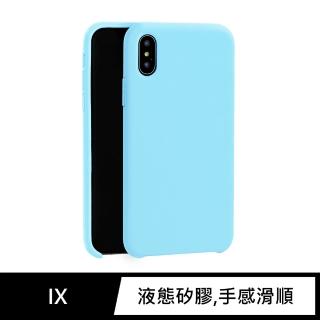 【General】iPhone X 手機殼 iX 液態矽膠保護殼 保護套