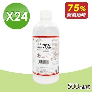 【醫強】酒精75％-24瓶組(500ml/瓶)