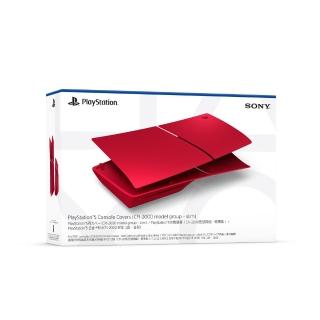 【SONY 索尼】PS5 Slim光碟版 主機護蓋(火山紅)