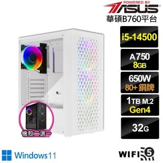 【華碩平台】i5十四核Arc A750 Win11{電光領主W}電競電腦(i5-14500/華碩B760/32G/1TB/WIFI)