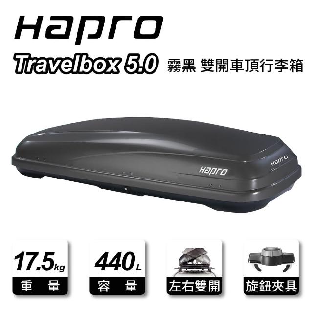 【Hapro】Travelbox 5.0 440L 霧黑 雙開車頂行李箱(192x82x42cm)