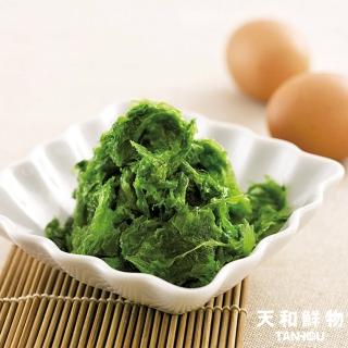 【鮮食家任選】天和鮮物澎湖野生海菜(160g/包)