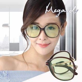 【MEGASOL】折疊式-寶麗萊抗UV400濾藍光眼鏡(gucci設計師同款-9217BZ-兩色)