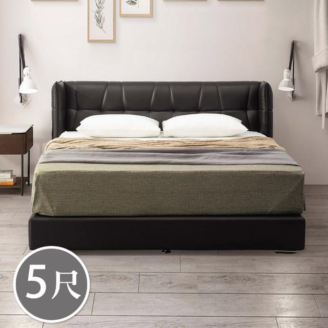【BODEN】圖納5尺雙人黑色皮革床組(床頭片+床底-不含床墊)