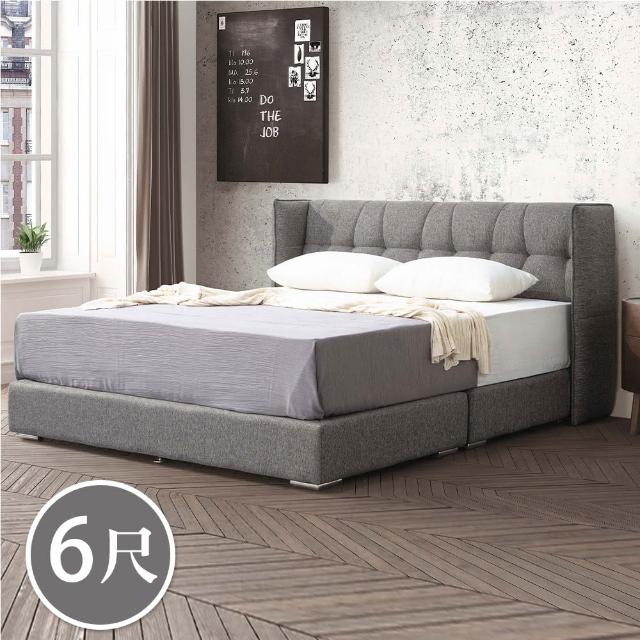 【BODEN】圖納6尺雙人加大防潑水灰色布床組(床頭片+床底-不含床墊)
