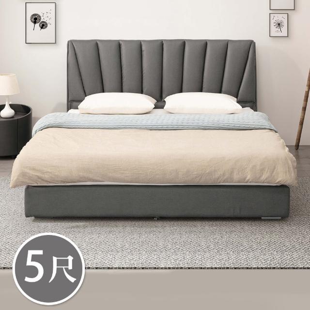 【BODEN】伊薩5尺雙人灰色皮革床組(床頭片+床底-不含床墊)