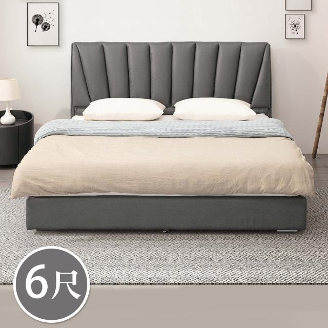 【BODEN】伊薩6尺雙人加大灰色皮革床組(床頭片+床底-不含床墊)