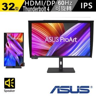 【ASUS 華碩】ProArt PA32UCXR 32型 IPS 4K mini-LED 專業顯示器(內建電動色度計/自動校色/HDR 1400)