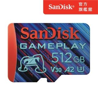 【SanDisk】GamePlay microSD 手機和掌上型遊戲記憶卡512GB(公司貨)