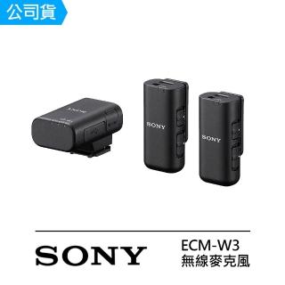 【SONY 索尼】ECM-W3 一對二無線麥克風(公司貨)