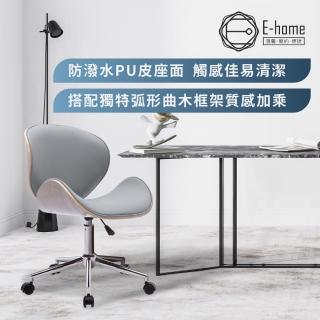 【E-home】Warren沃倫PU淺曲木可調式電腦椅 灰色(辦公椅 網美椅 會議椅 美甲)