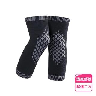 艾絨石墨烯能量保暖護膝-2雙(型錄用)