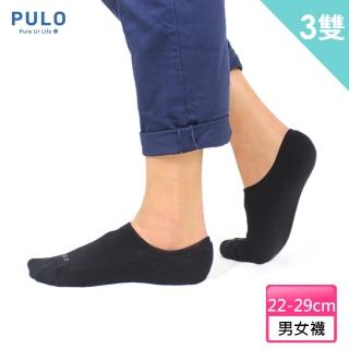 【PULO】3雙組 純色輕氣墊魔術隱形襪(運動襪/防滑矽膠/足弓/氣墊底/厚襪/隱形襪/踝襪/棉襪)