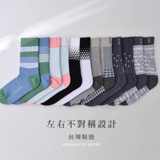【Line-up wears】現貨-台灣製造 - 幾何不對稱系列襪MIT(左右不對稱襪原創設計)
