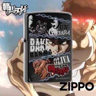 【Zippo】刃牙：鎖鏈防風打火機(美國防風打火機)