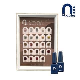【N.cube】美拉德24色套組+相框 12ml(色膠 美甲用品 美甲膠 中文標籤)