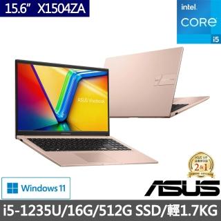 【ASUS 華碩】特仕版 15.6吋輕薄筆電(Vivobook X1504ZA/i5-1235U/16G/512G SSD/Win11)