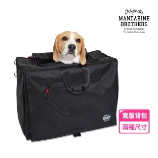 【JPLH】Mandarine Brothers日本質感寬版多功能寵物後背包M號(包體堅固 內襯抗菌 人體工學設計)