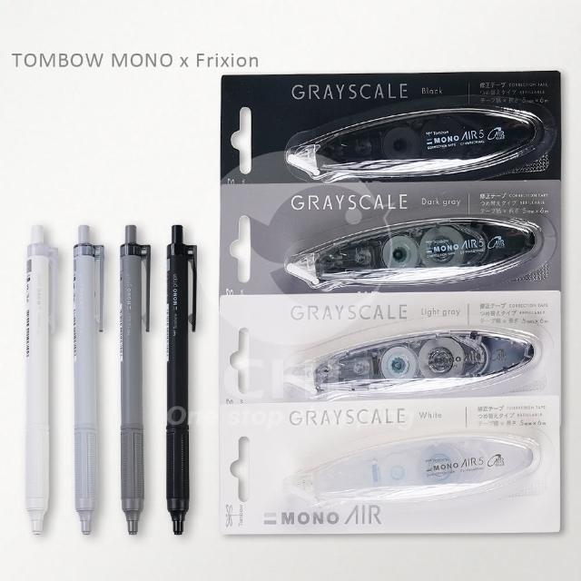 【TOMBOW】MONO 限量灰黑白色調簡約系列 0.5mm 黑墨圓珠筆+修正帶組(限定系列 日系質感 書寫文具)
