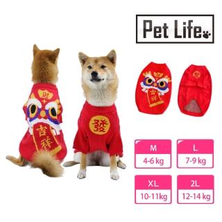 【Pet Life】小萌舞獅賀春 犬貓通用造型寵物針織毛衣