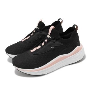 【PUMA】慢跑鞋 Softride Stakd Premium Wns 女鞋 黑 粉 襪套 厚底 緩震 運動鞋(378854-05)