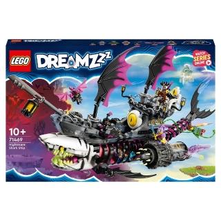 【LEGO 樂高】71469 DREAMZzz 惡夢鯊魚船(海盜船 積木 模型)
