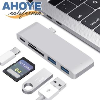 【AHOYE】Type-C 五合一集線器 讀卡機 雙USB