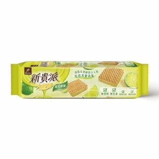 【77】新貴派-大格酥陽光檸檬(97.2g)