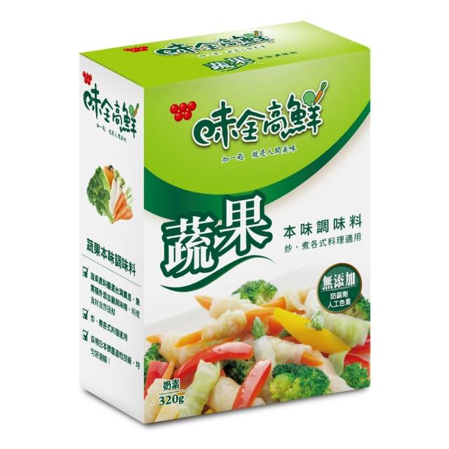 【味全】高鮮蔬果本味調味料(320g/盒)