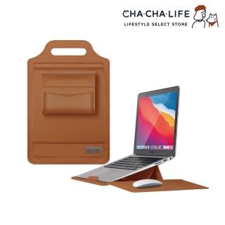 【CHA-CHA-LIFE】多功能防水支架筆電包(Macbook13/13.3/14吋)