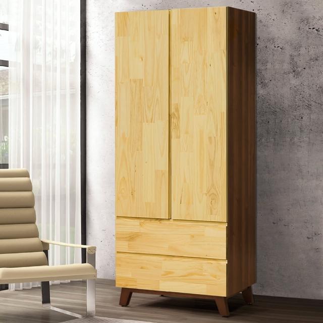 【Homelike】瑪奇朵2.7尺二抽衣櫃